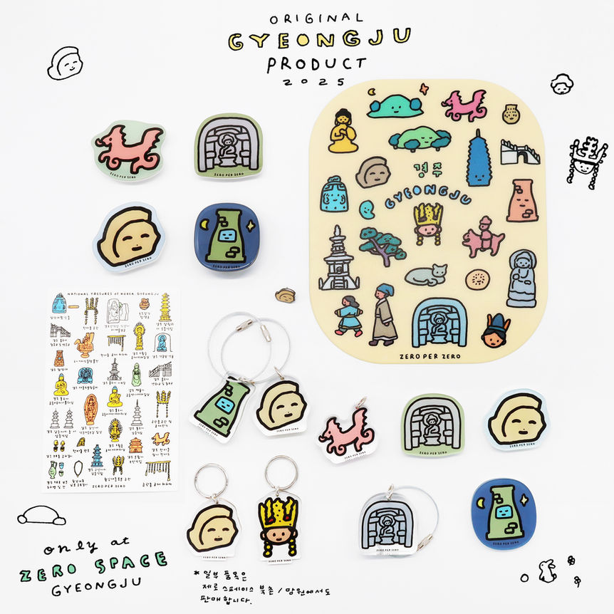 ZERO SPACE GYEONGJU 제로스페이스 경주 한정 제품 6