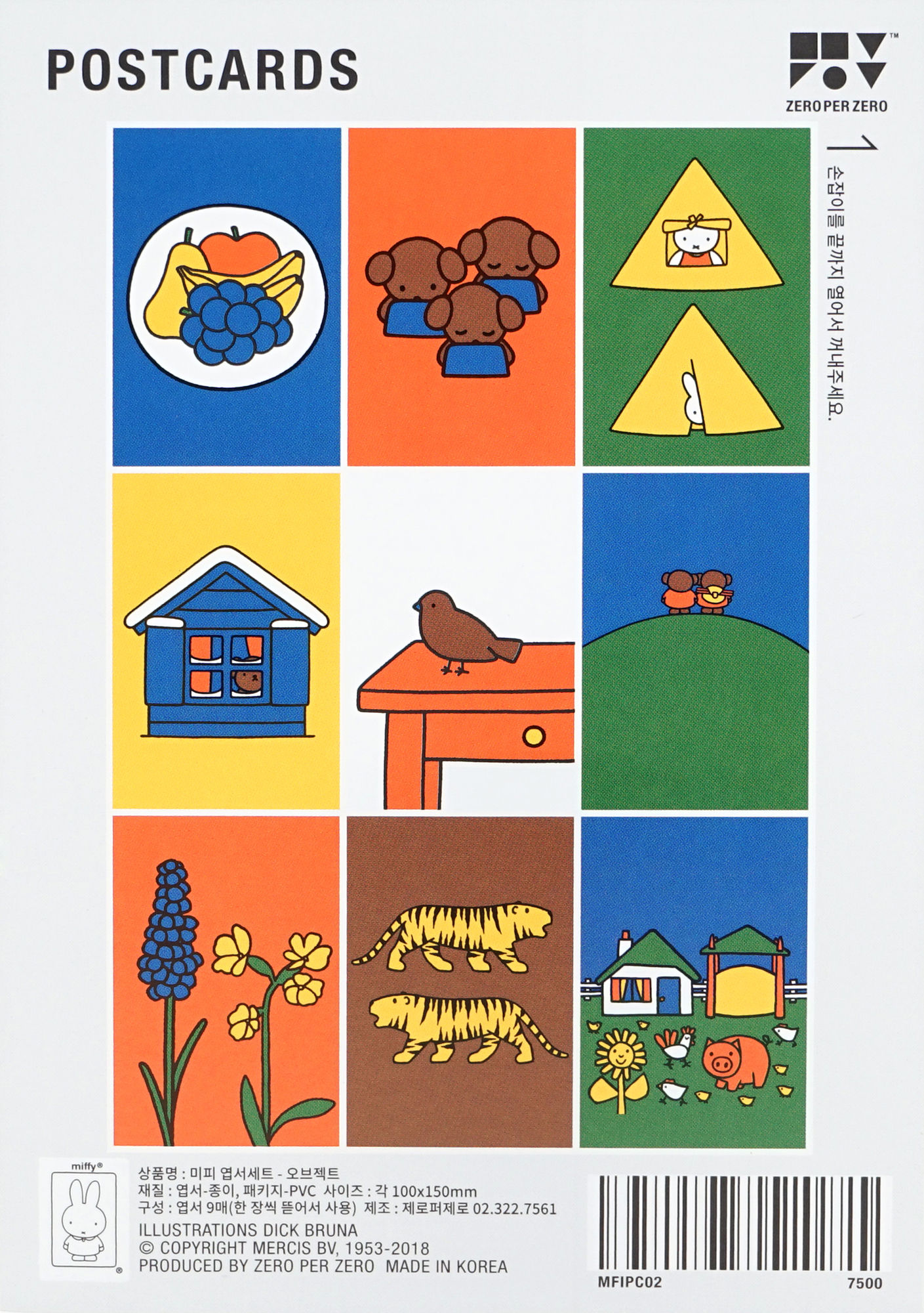 OBJECT | Postcard set