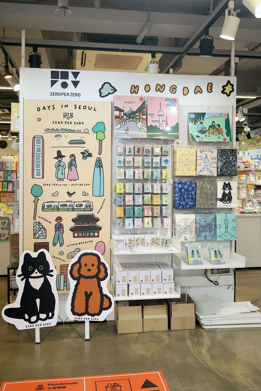 상상마당 팝업스토어