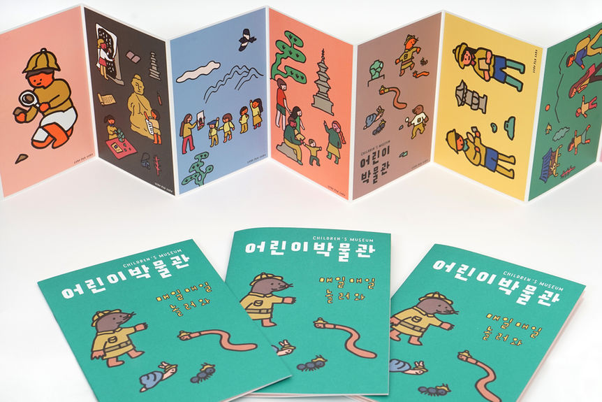 NATIONAL MUSEUM of KOREA / CHILDREN'S MUSEUM 국립중앙박물관 어린이박물관