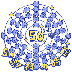 キーホルダーのデザイン制作