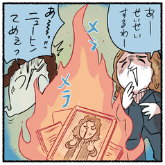 科学の偉人シリーズ