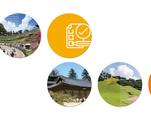 2025년 문화관광해설사 해설평가 연구용역