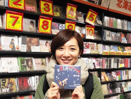 2/1楽しみっくナイト出演!
