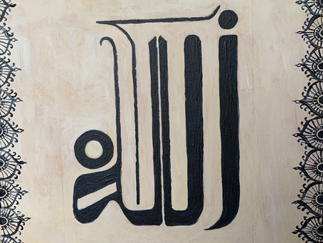 Allah
