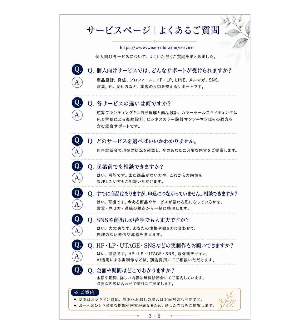 ChatGPT Image 2026年6月6日 23_06_12 (3)_edited.png