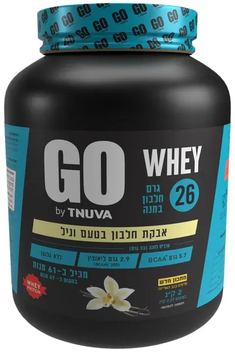 Vanilla Whey Protein Powder- Sugar Free