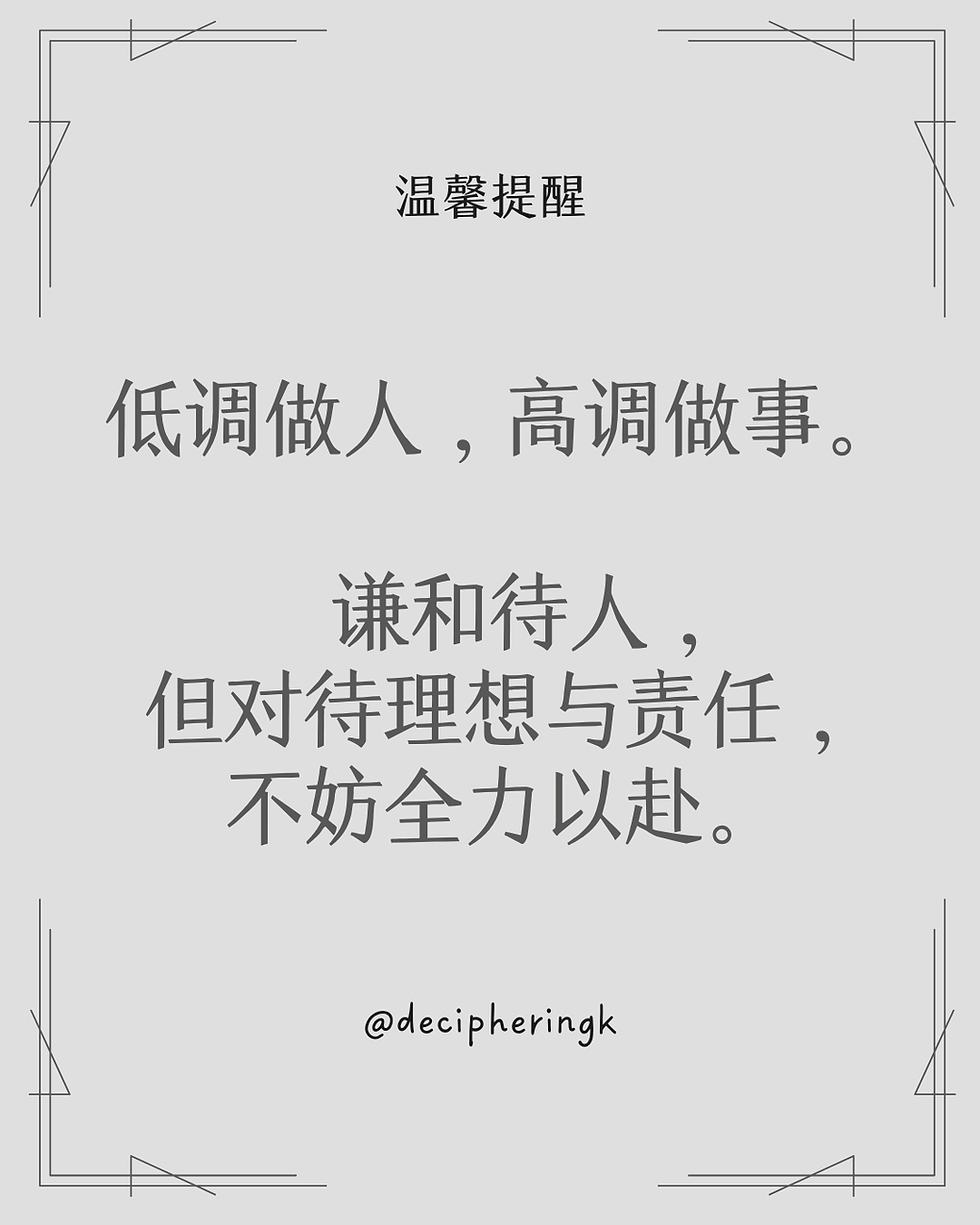 Reminder 3