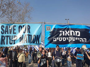 המדינה בוערת? אל תעלו גם את החברה שלכם באש