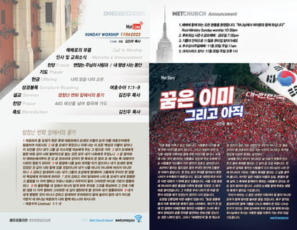 MetChurch_paper_Back_11062022.jpg