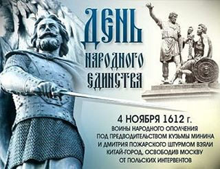 Поздравляем с праздником!
