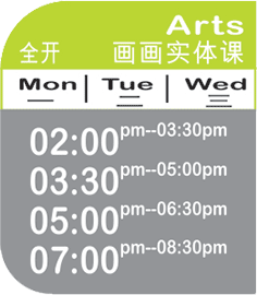 2022timetable-af.gif