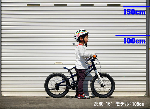 YOTSUBA Zero 16 ヒーローレッド | bm-fuji