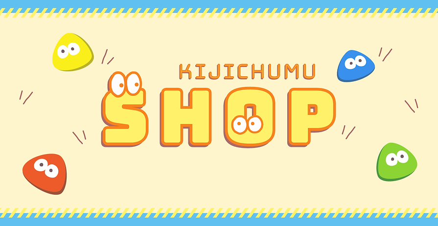 kijichumu_shopロゴ＿ブルー.png