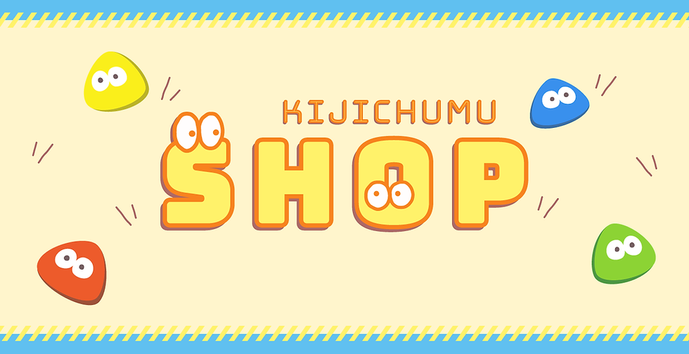 kijichumu_shopロゴ＿ブルー.png