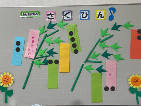 『みそら』のお友達の作品❣