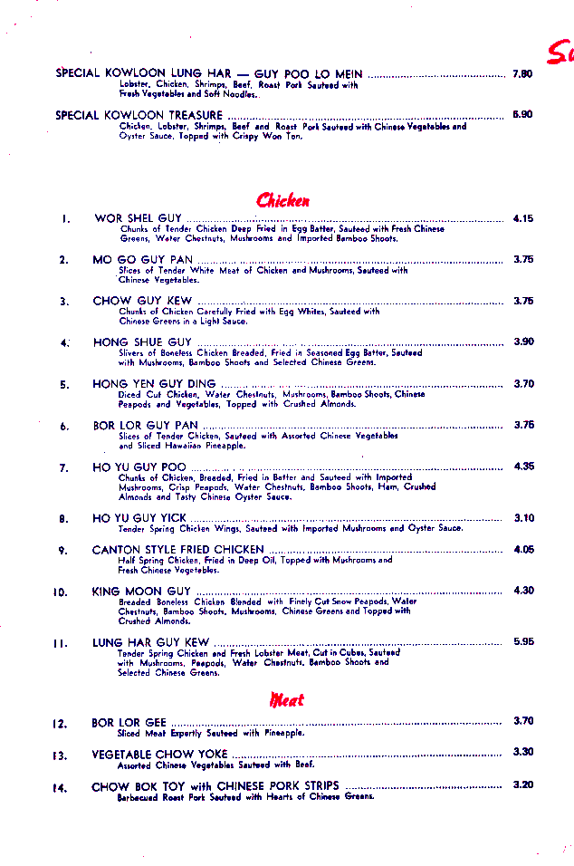 Kowloon Menu 1960's 3