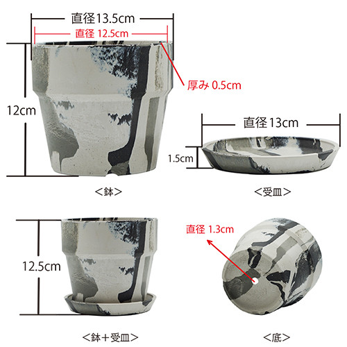 よしこ様用商品 別倉庫発送】80981 アーバンプランツポット チャコール/ミルク