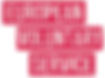 Logo - Strategic European Voluntary Serv