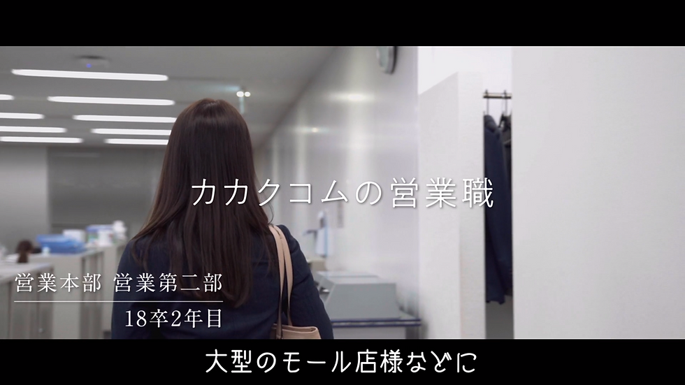 設定 - interview_kakakukomu - Google Chrome 2020_09_01 11_17_56