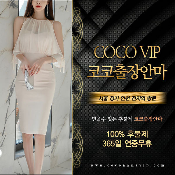 대구출장안마 대구출장마사지 대구출장샵