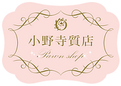小野寺質店エンブレム2