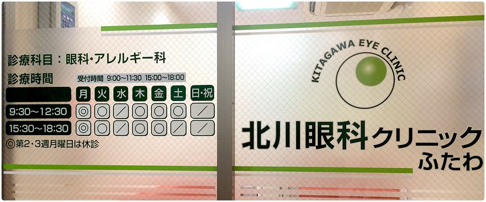 医院玄関
