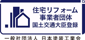 岩本塗装店ロゴ
