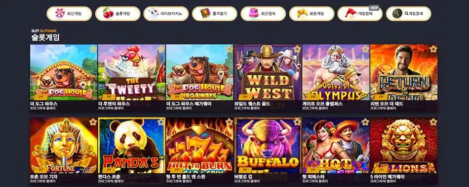 에그벳슬롯 바카라사이트추천 슬롯머신777 온라인바카라사이트 Q카지노