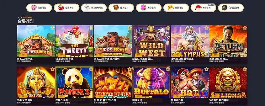에그벳슬롯 바카라사이트추천 슬롯머신777 온라인바카라사이트 Q카지노