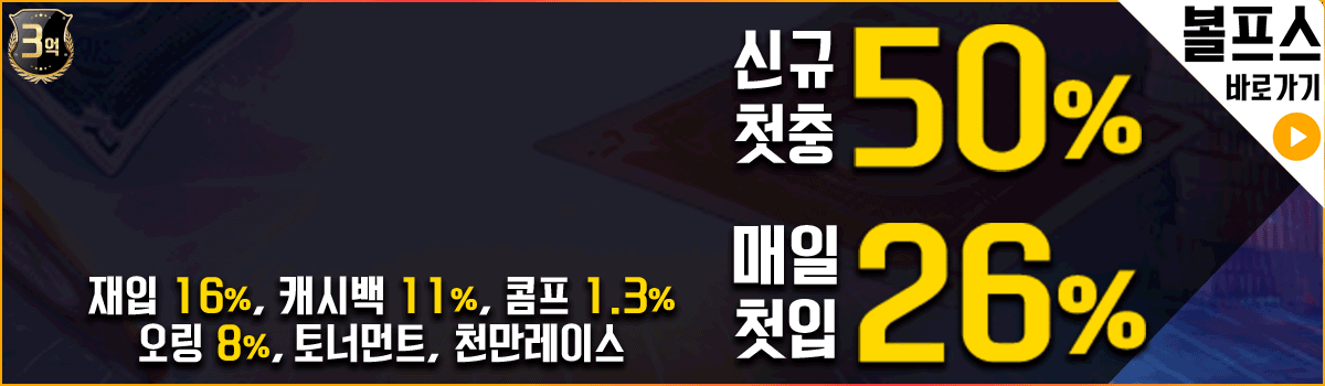 1200_350_볼프스.gif