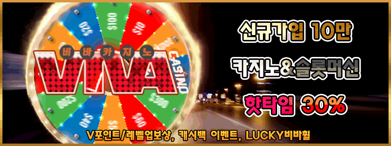 99M카지노 바카라필승법 비바카지노주소 ��더존카지노먹튀 포텐슬롯사이트 우리카지노 계열사