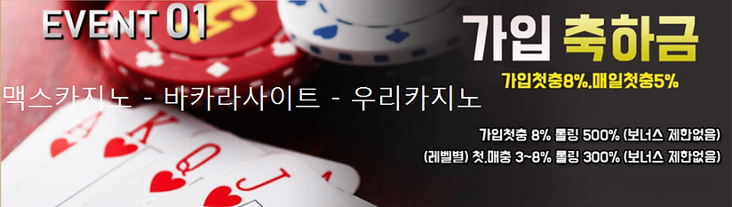 더킹카지노먹튀 로얄카지노쿠폰 카심바슬롯 포텐슬롯 아바타바카라