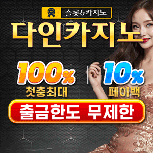 300_300_다인.gif