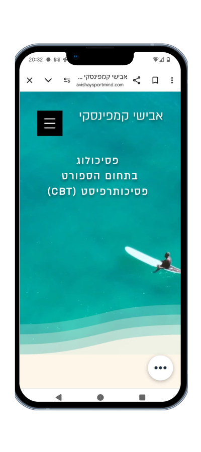 אתר של אבישי קמפינסקי