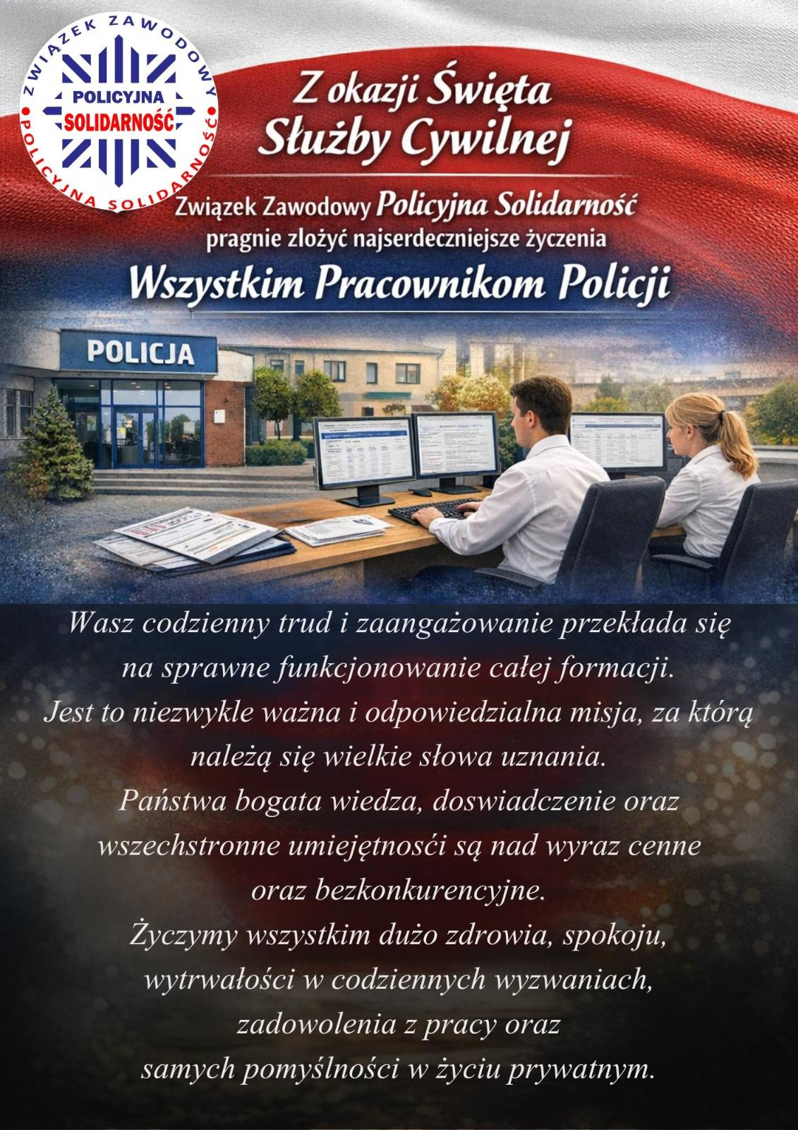 Życzenia z okazji Święta Służby Cywilnej