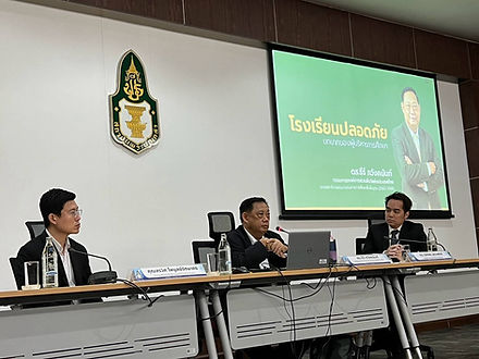 เปลี่ยนสถานศึกษาให้เป็นพื้นที่แห่งโอกาสที่เปิดให้ผู้เรียนเรียนรู้จากข้อผิดพลาด มากกว่าการมุ่งลงโทษ