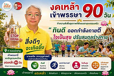 ท้องฟ้าสีฟ้าคราม