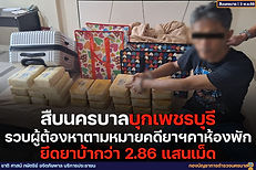 ท้องฟ้าสีฟ้าคราม