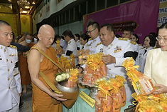 ท้องฟ้าสีฟ้าคราม