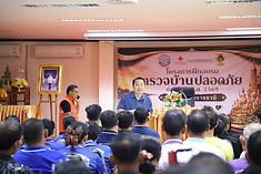 ท้องฟ้าสีฟ้าคราม
