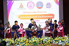 นครพนมจัดงาน “41 ปี มหกรรมการพัฒนาเด็กและเยาวชน” เนื่องในวันเยาวชนแห่งชาติ
