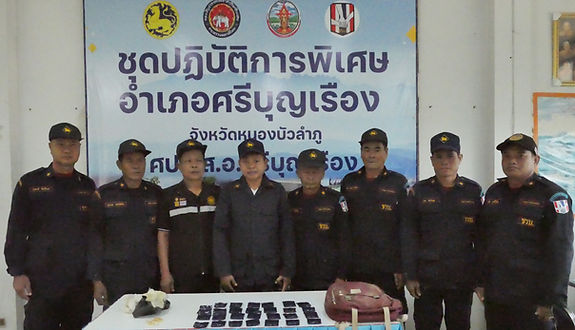 ตรวจสอบจุดเกิดเหตุ