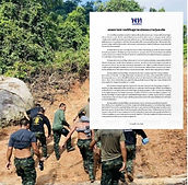 ท้องฟ้าสีฟ้าคราม