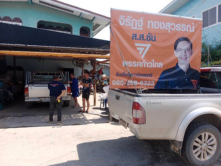 กล่องสีขาว.jpg