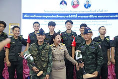 ท้องฟ้าสีฟ้าคราม