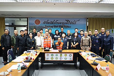 ท้องฟ้าสีฟ้าคราม