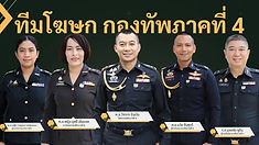 ท้องฟ้าสีฟ้าคราม