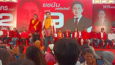 ท้องฟ้าสีฟ้าคราม