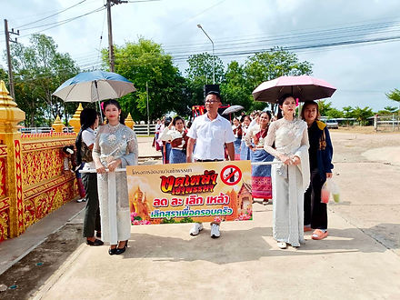 กล่องสีขาว.jpg